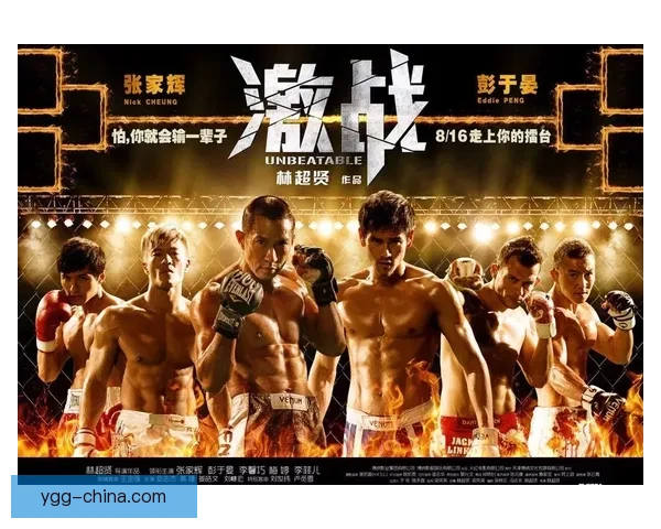 内蒙古vs四川激战正酣赛场风云再起胜负悬念引爆关注